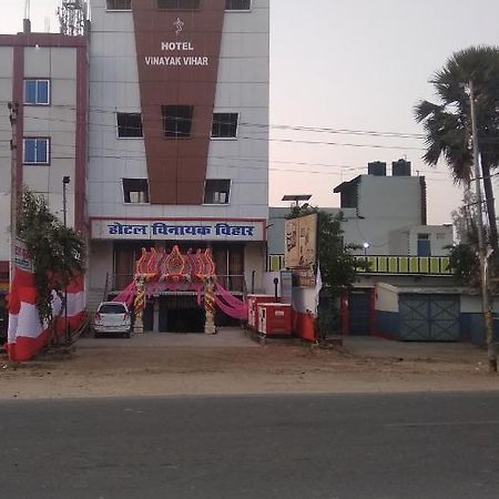 Hotel Vinayak Vihar, Sasaram Arrah المظهر الخارجي الصورة