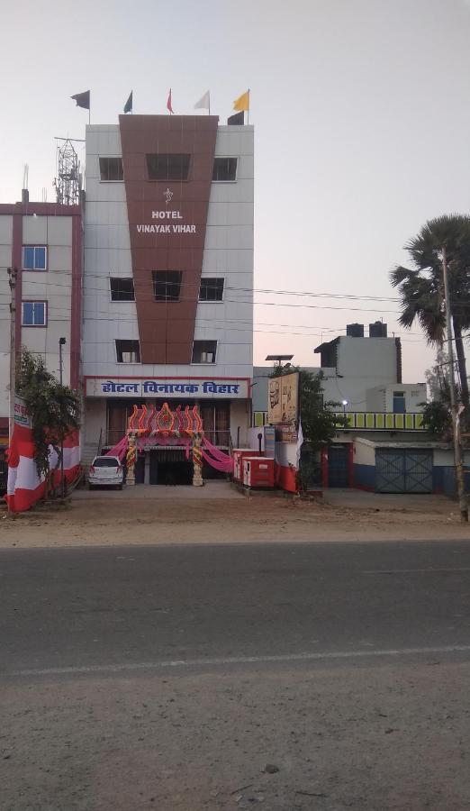 Hotel Vinayak Vihar, Sasaram Arrah المظهر الخارجي الصورة